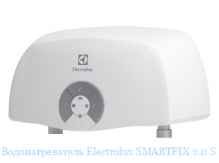 Electrolux SMARTFIX 2.0 S (3,5 kW)